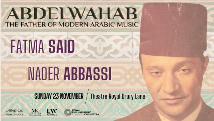Abdelwahab at Drury Lane