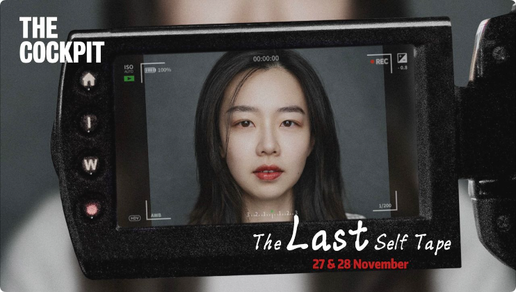 The Last Self Tape
